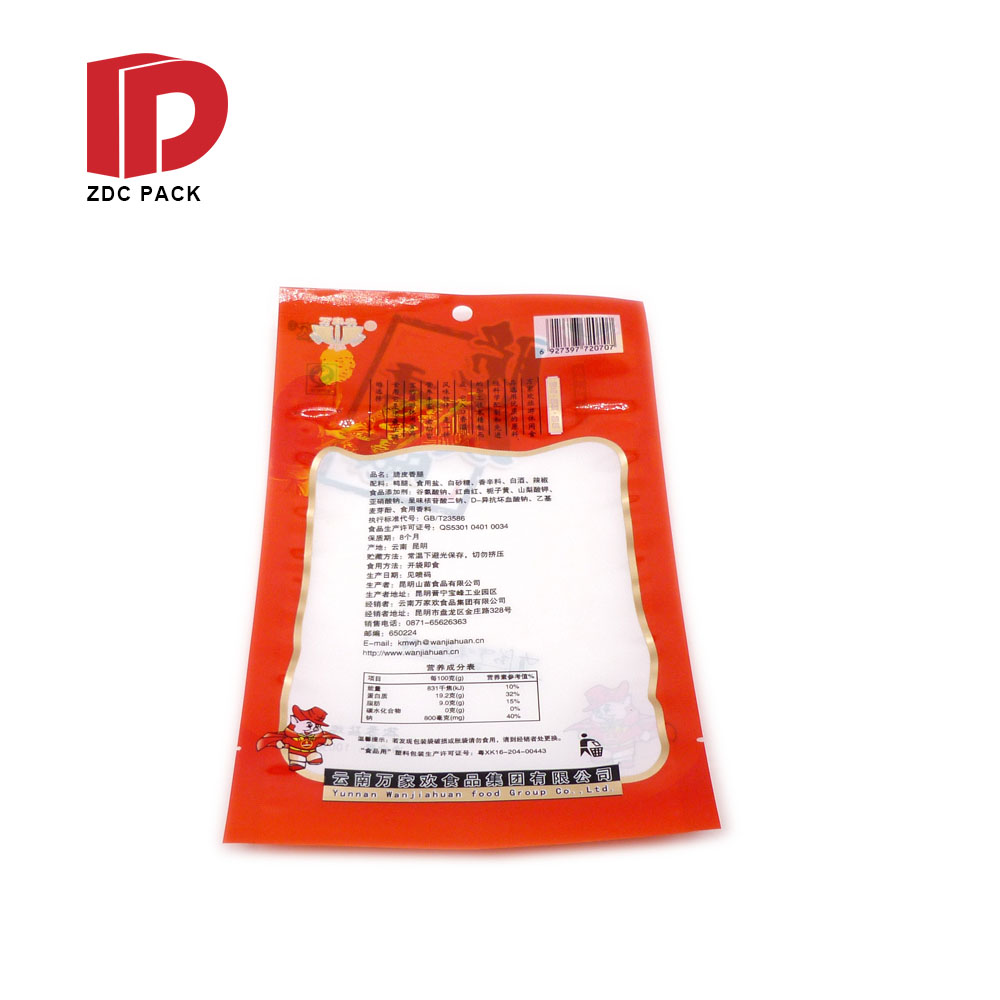 Mylar Three Side Sealed Flat Pouch Bags for Snack Food Packaging