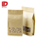 Reusable Sealing Frosted Stand Up Pouch Nuts Kraft Paper Packaging Bag With Window